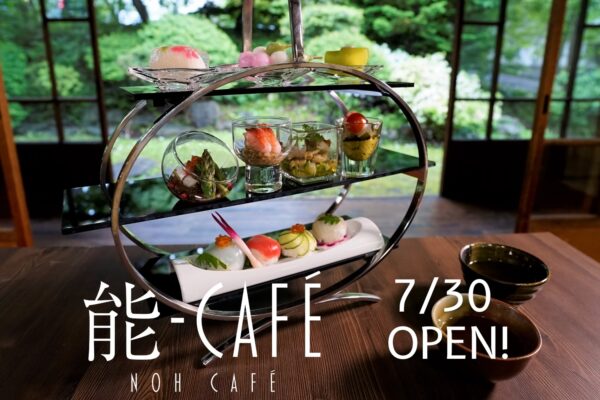 Noh Cafe at Otaru City Public Hall, Open from July 30