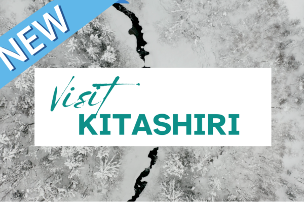 Visit Kitashiri サイトリニューアル！