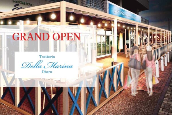 6月29日OPEN！Trattoria Della Marina, Otaru